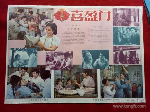 办理日本神户女子大学文凭毕业证